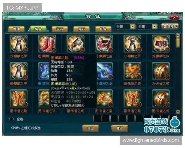 AG真人龙虎游戏技巧与攻略详解，助你在激烈竞争中稳操胜券赢取丰厚奖金